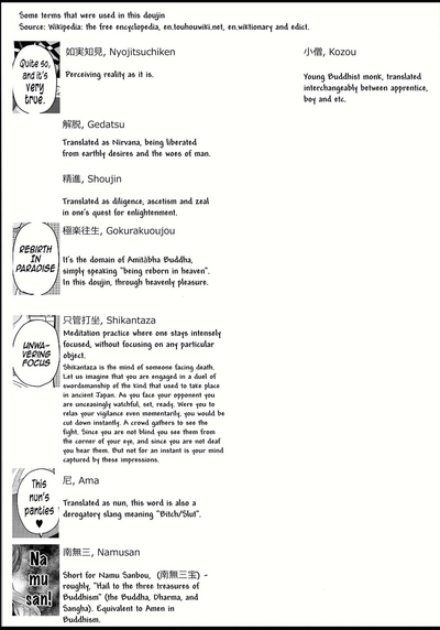 Virgin Series — Byakuren-sama  The Virgin Eater Fucks and Devours Innocent Pussy [Touhou Project] [English]