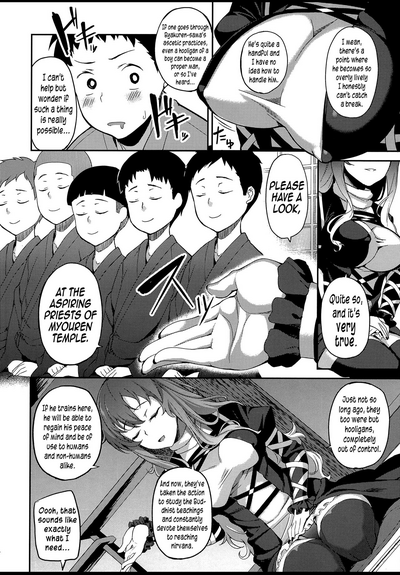 Virgin Series — Byakuren-sama  The Virgin Eater Fucks and Devours Innocent Pussy [Touhou Project] [English]