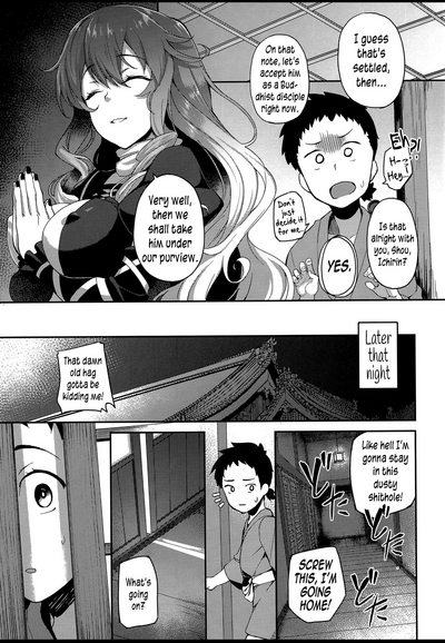 Virgin Series — Byakuren-sama  The Virgin Eater Fucks and Devours Innocent Pussy [Touhou Project] [English]