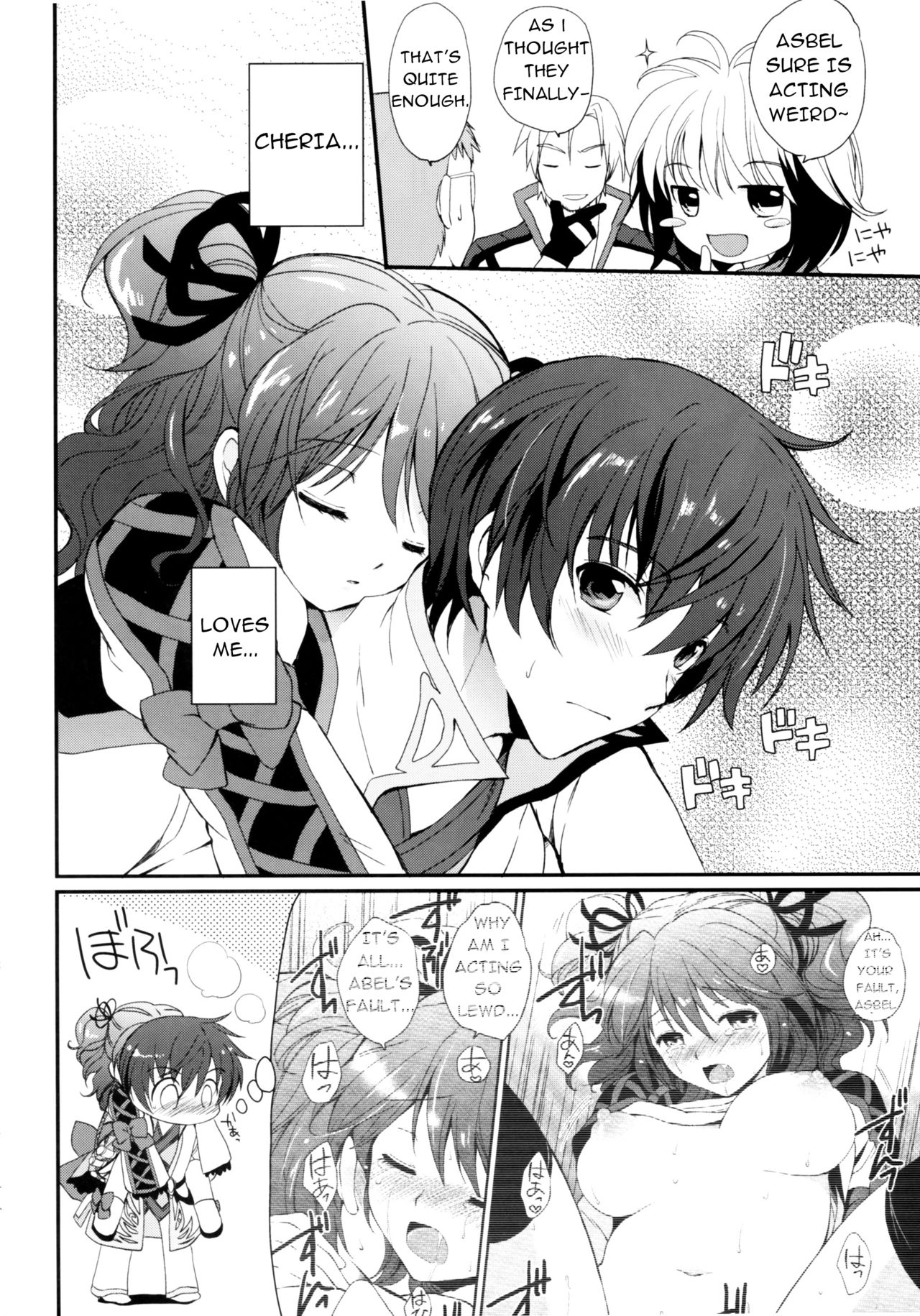 Virgin Series —  Cheria’s Extremely Embarrassing Book  The Pure White Noble Maiden Chapter  [C78] [Kurimomo (Tsukako)] [English]
