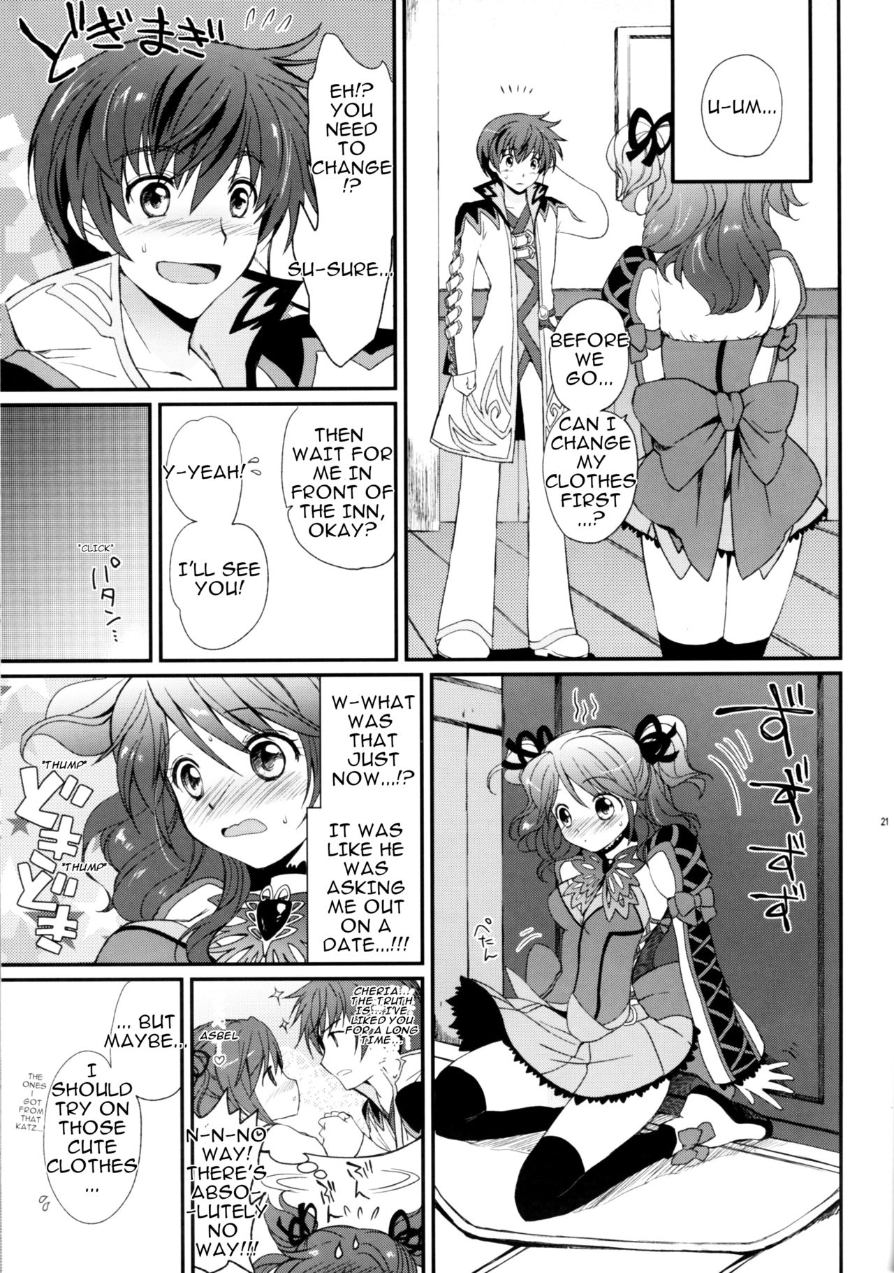 Virgin Series —  Cheria’s Extremely Embarrassing Book  The Pure White Noble Maiden Chapter  [C78] [Kurimomo (Tsukako)] [English]