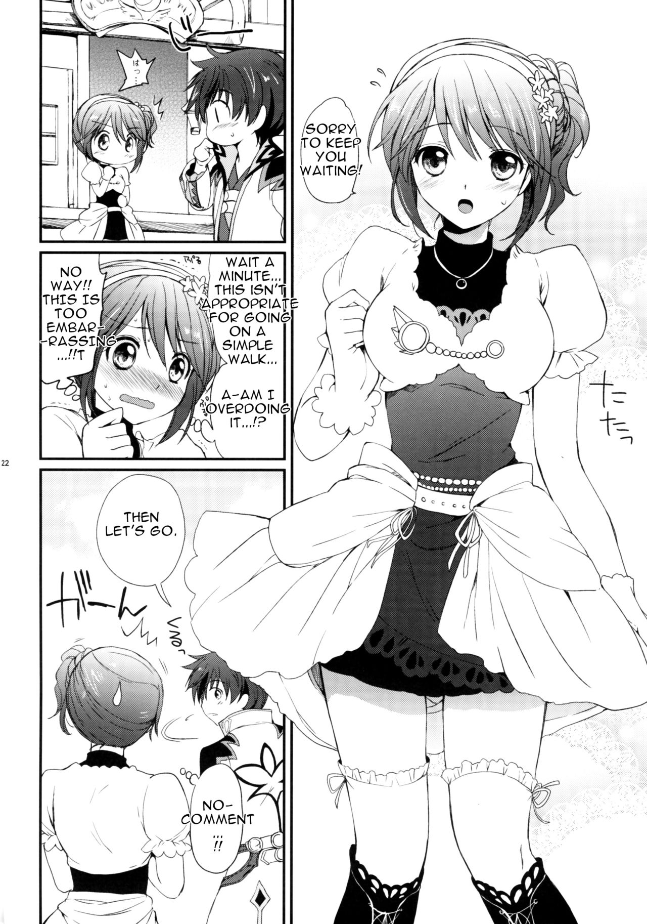 Virgin Series —  Cheria’s Extremely Embarrassing Book  The Pure White Noble Maiden Chapter  [C78] [Kurimomo (Tsukako)] [English]