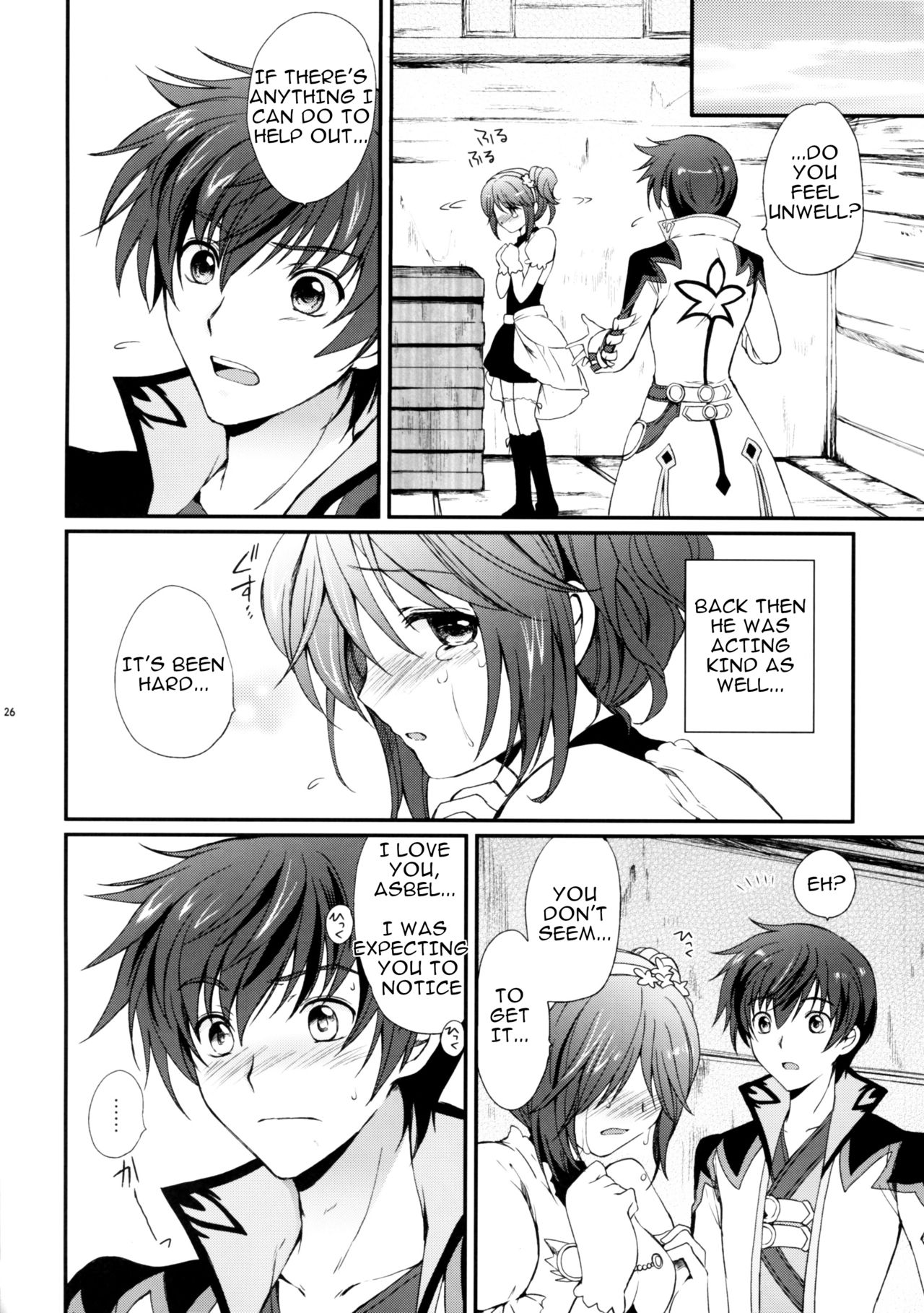 Virgin Series —  Cheria’s Extremely Embarrassing Book  The Pure White Noble Maiden Chapter  [C78] [Kurimomo (Tsukako)] [English]