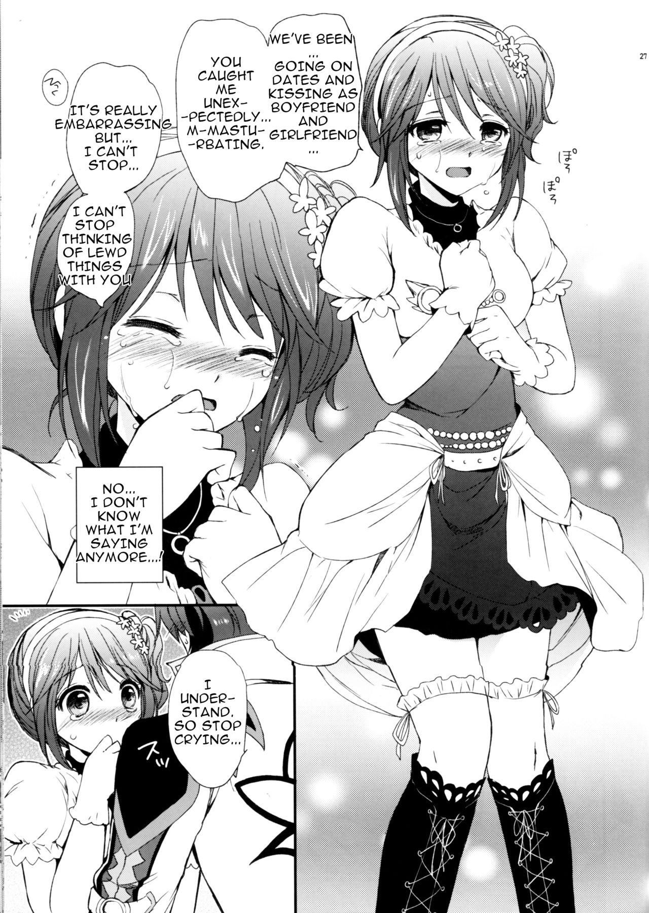 Virgin Series —  Cheria’s Extremely Embarrassing Book  The Pure White Noble Maiden Chapter  [C78] [Kurimomo (Tsukako)] [English]