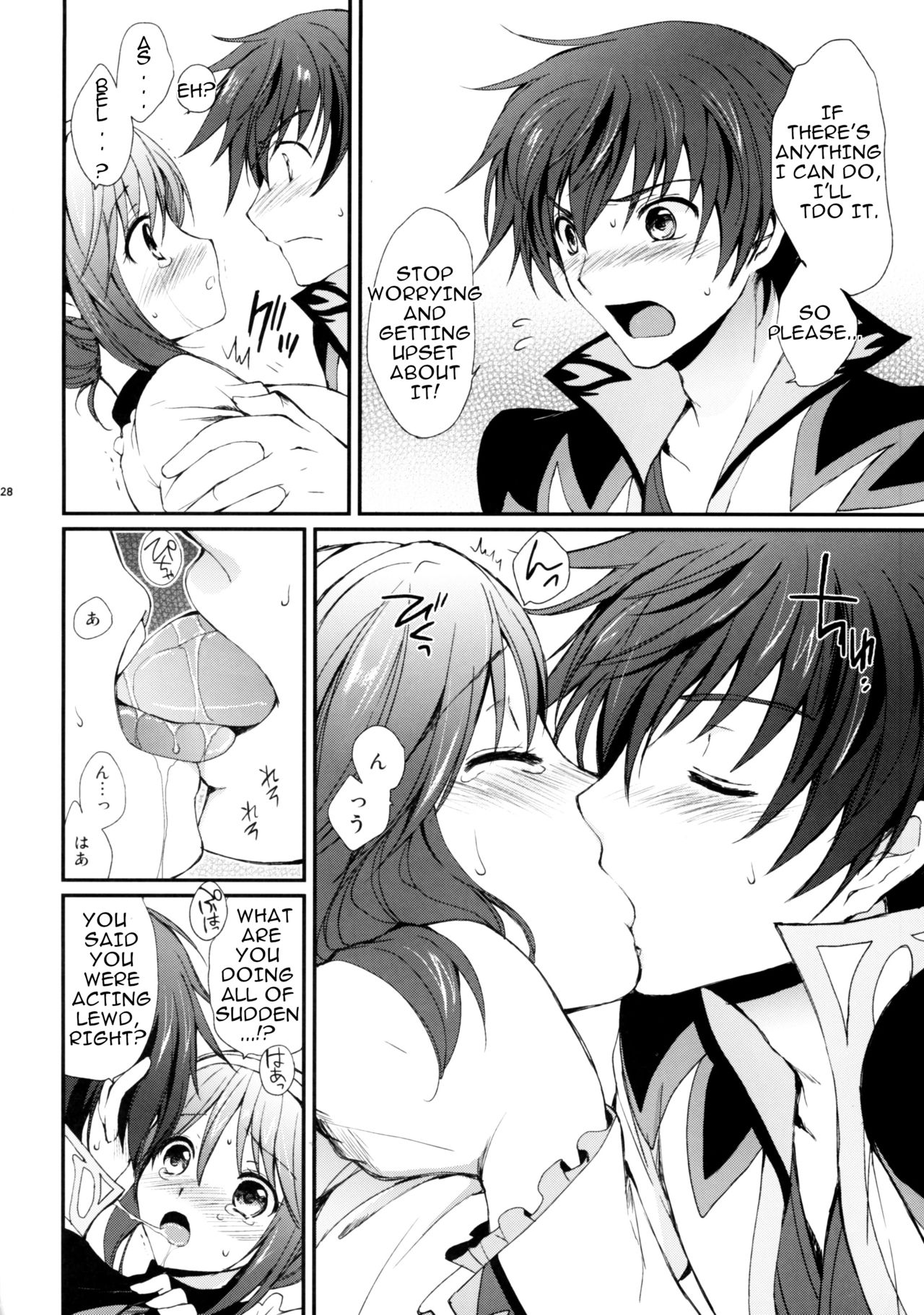 Virgin Series —  Cheria’s Extremely Embarrassing Book  The Pure White Noble Maiden Chapter  [C78] [Kurimomo (Tsukako)] [English]