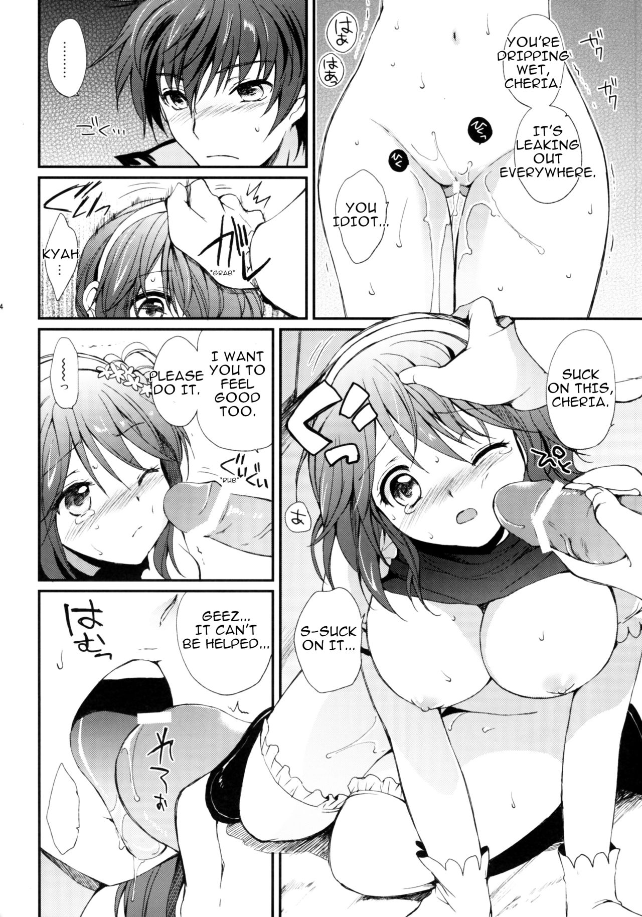 Virgin Series —  Cheria’s Extremely Embarrassing Book  The Pure White Noble Maiden Chapter  [C78] [Kurimomo (Tsukako)] [English]