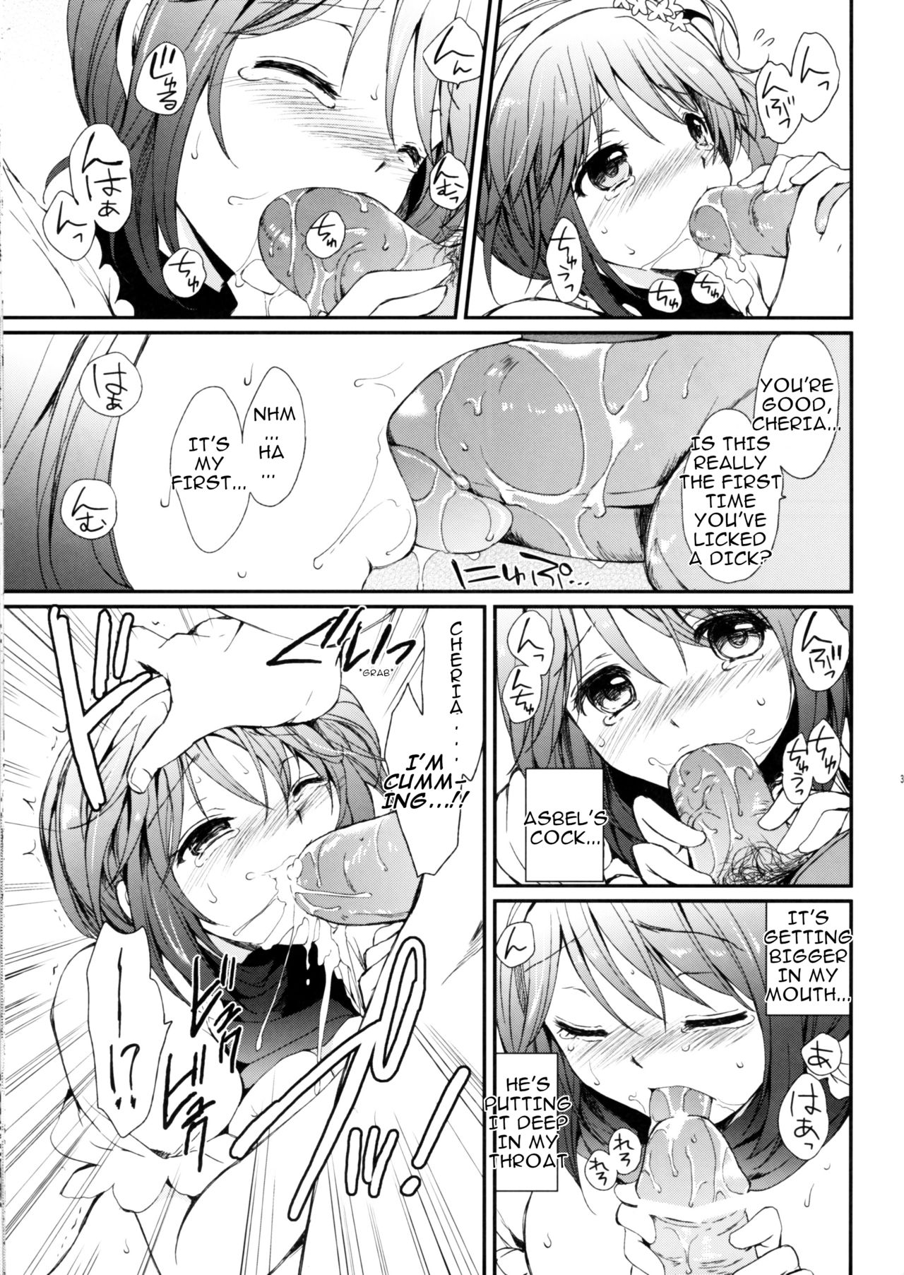 Virgin Series —  Cheria’s Extremely Embarrassing Book  The Pure White Noble Maiden Chapter  [C78] [Kurimomo (Tsukako)] [English]