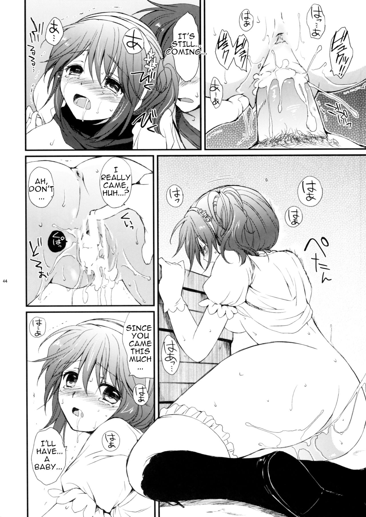 Virgin Series —  Cheria’s Extremely Embarrassing Book  The Pure White Noble Maiden Chapter  [C78] [Kurimomo (Tsukako)] [English]