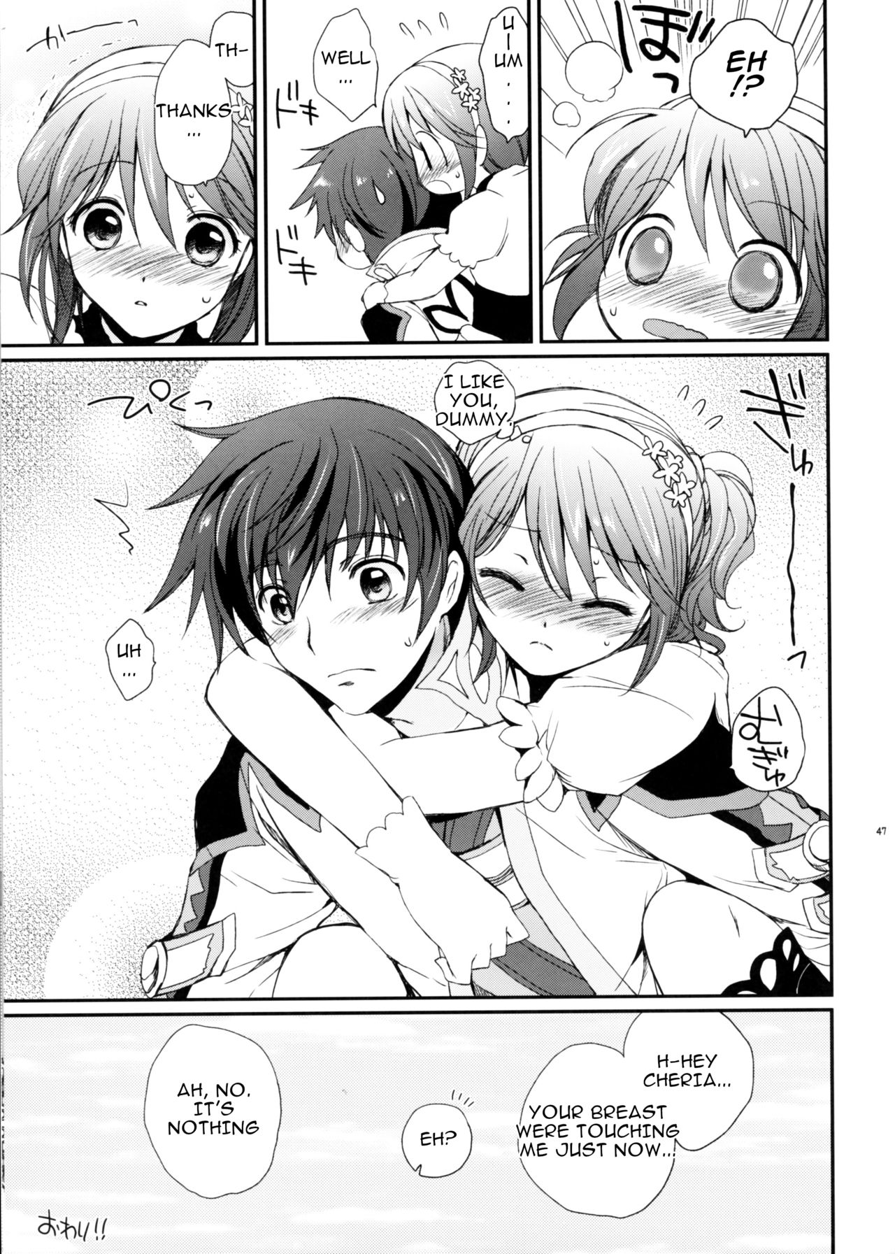 Virgin Series —  Cheria’s Extremely Embarrassing Book  The Pure White Noble Maiden Chapter  [C78] [Kurimomo (Tsukako)] [English]