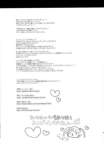 Virgin Series —  Cheria’s Extremely Embarrassing Book  The Pure White Noble Maiden Chapter  [C78] [Kurimomo (Tsukako)] [English]