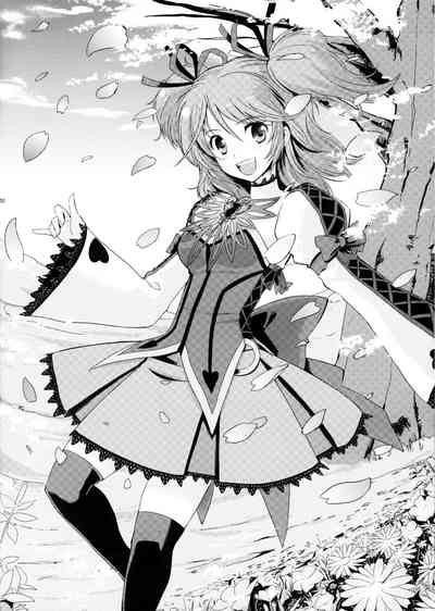 Virgin Series —  Cheria’s Extremely Embarrassing Book  The Pure White Noble Maiden Chapter  [C78] [Kurimomo (Tsukako)] [English]