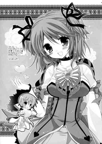 Virgin Series —  Cheria’s Extremely Embarrassing Book  The Pure White Noble Maiden Chapter  [C78] [Kurimomo (Tsukako)] [English]