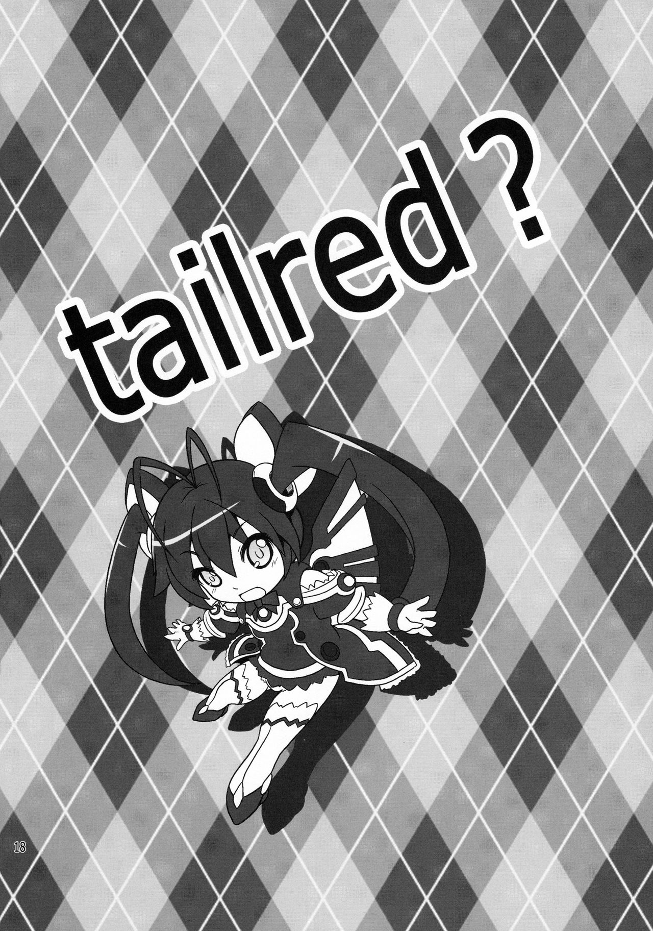 Virgin Series — Childhood Friend Almost Takes My Virginity [Ore, Twintail ni Narimasu.]