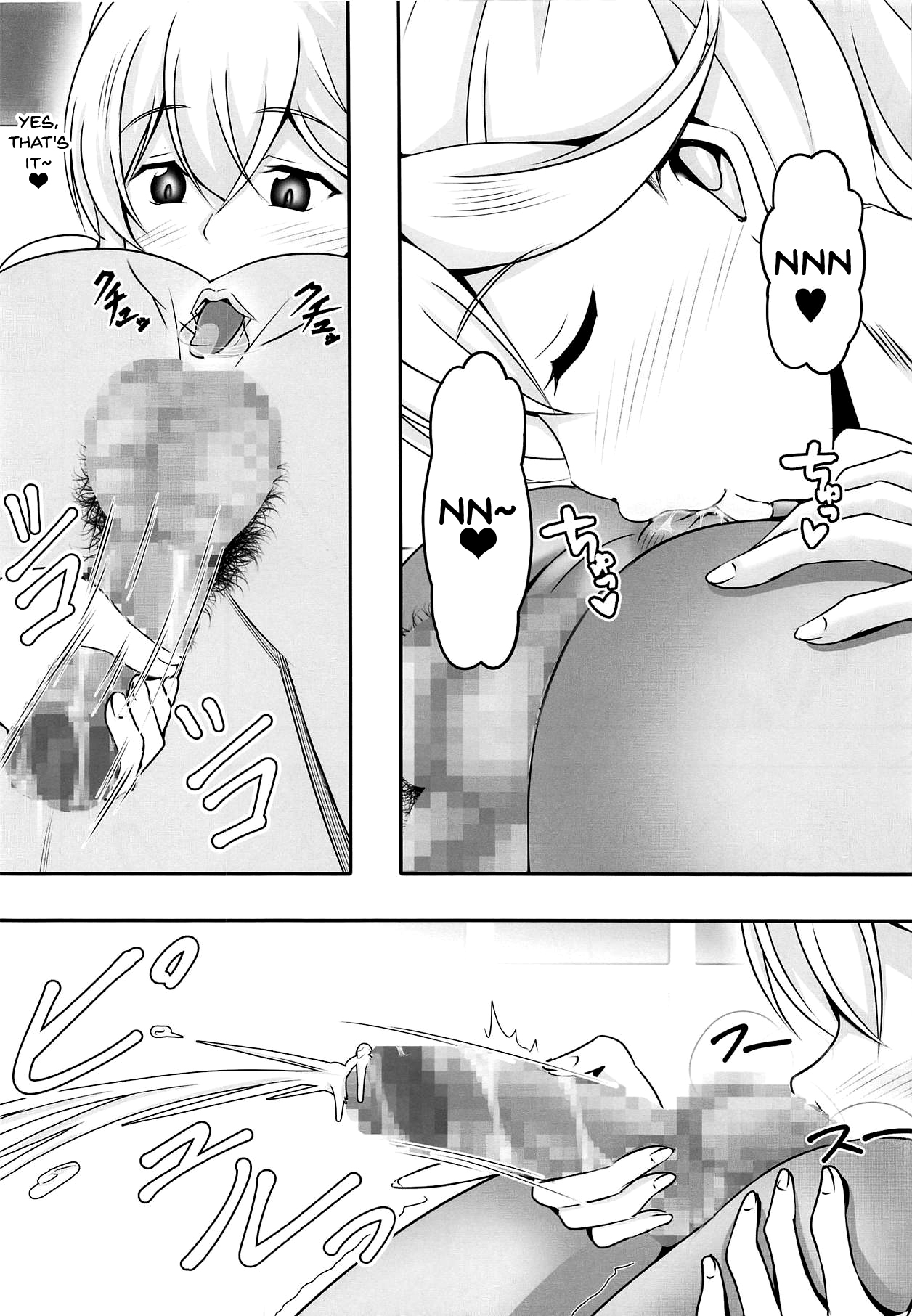 Virgin Series —  Doutei-sou no Doutei Kanrinin-san [Bitch Bokujou (Sandaime Bokujou Nushi Kiryuu Kazumasa)]