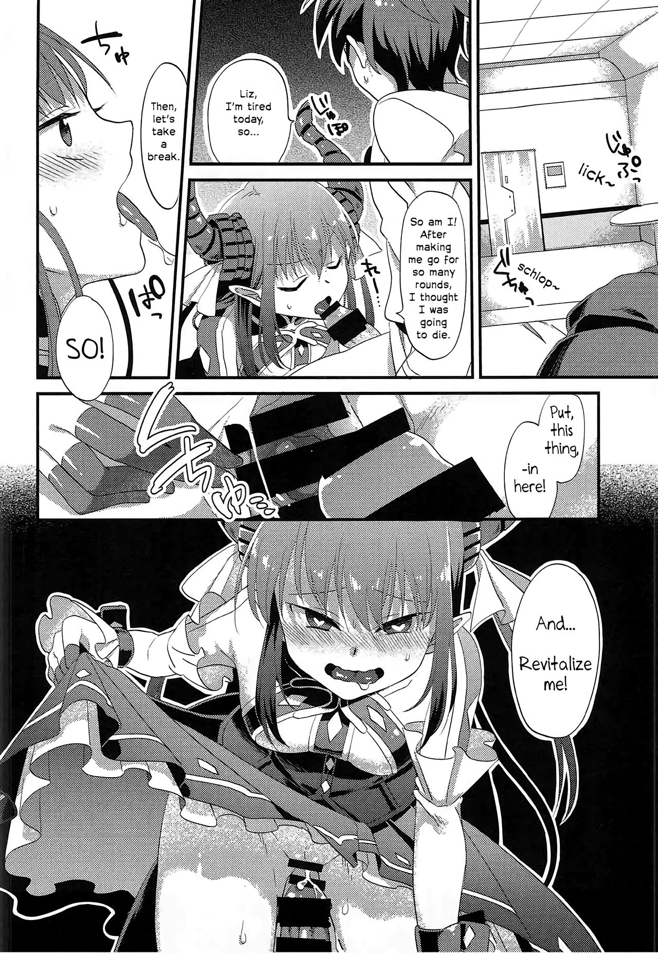 Virgin Series — Elisabeth Báthory’s First Time Hardcore Fuck  [C92] [U-RaL (Yamanashi Yuuya)] [English] [EHCOVE]