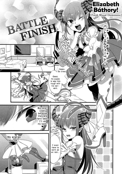 Virgin Series — Elisabeth Báthory’s First Time Hardcore Fuck  [C92] [U-RaL (Yamanashi Yuuya)] [English] [EHCOVE]