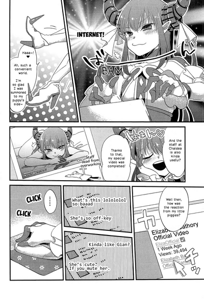 Virgin Series — Elisabeth Báthory’s First Time Hardcore Fuck  [C92] [U-RaL (Yamanashi Yuuya)] [English] [EHCOVE]