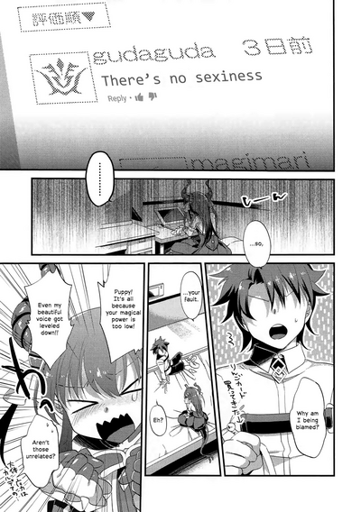 Virgin Series — Elisabeth Báthory’s First Time Hardcore Fuck  [C92] [U-RaL (Yamanashi Yuuya)] [English] [EHCOVE]