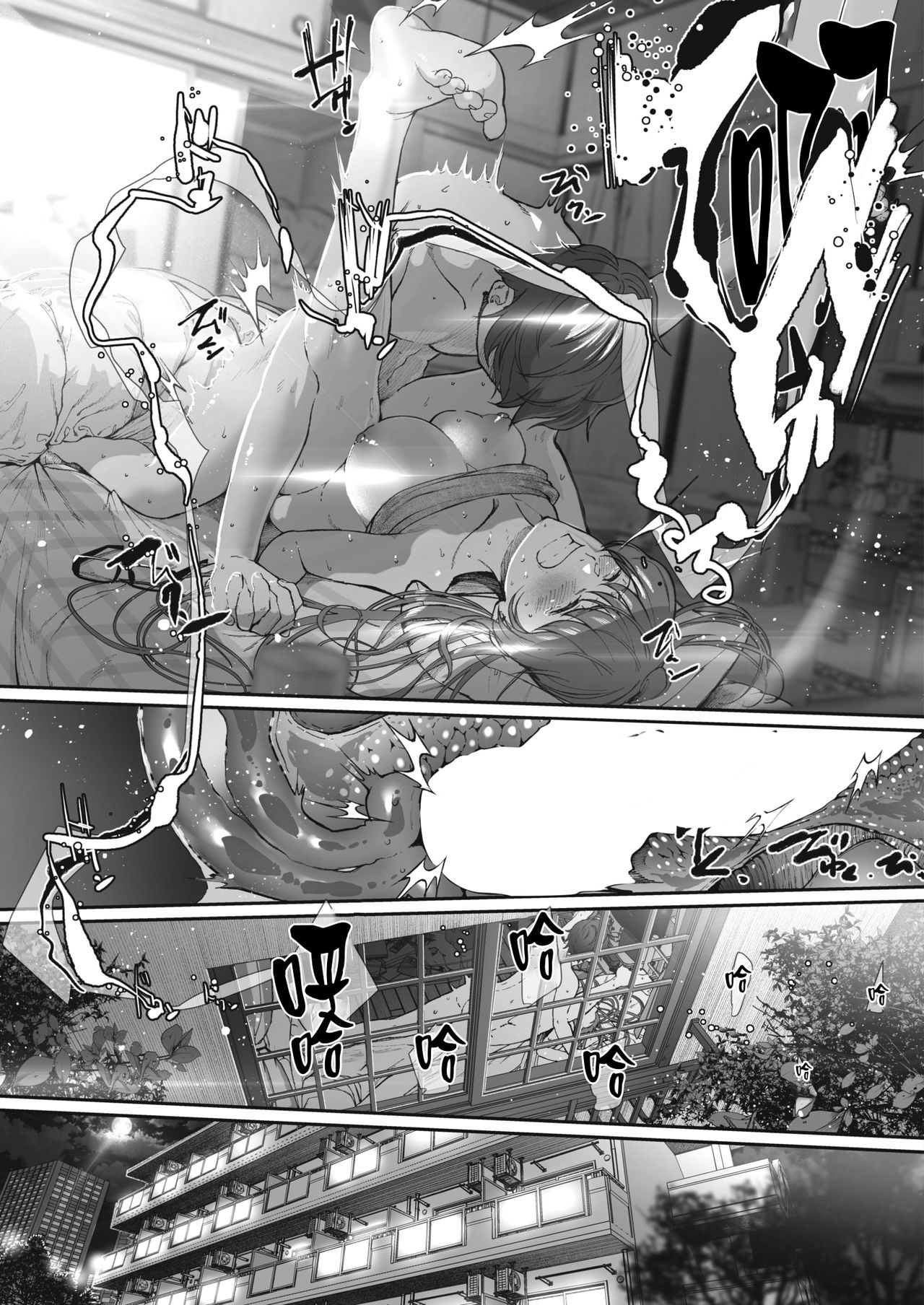 Virgin Series — Fall In Love, Maiden [Jorori]