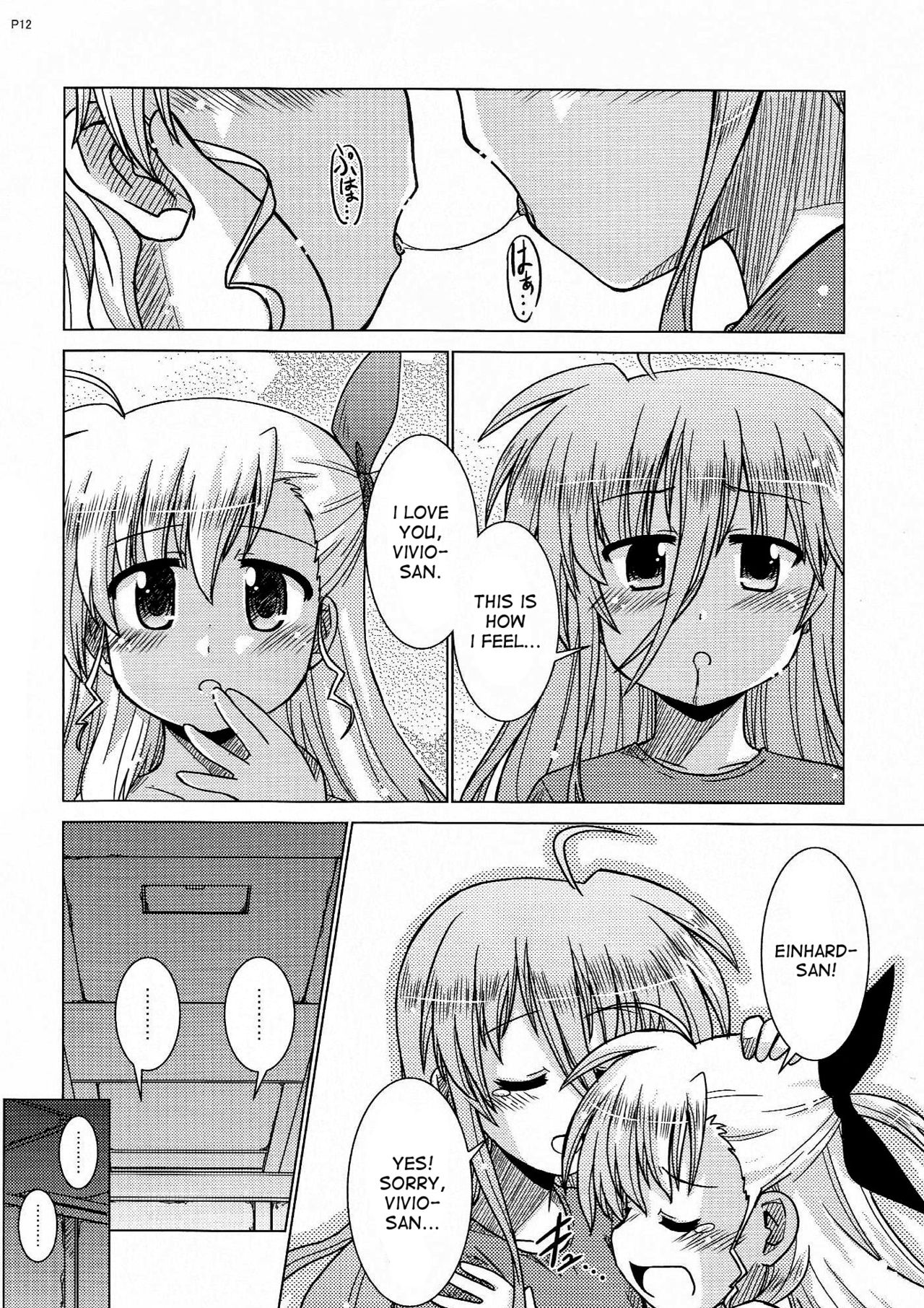 Virgin Series — First Time Deflowering Magical Girl Rough Hardcore Fuck [Lyrical Magical 24 Hinatabokko Club Furafura Mahou Shoujo Lyrical Nanoha English Brolen DesuDesu]
