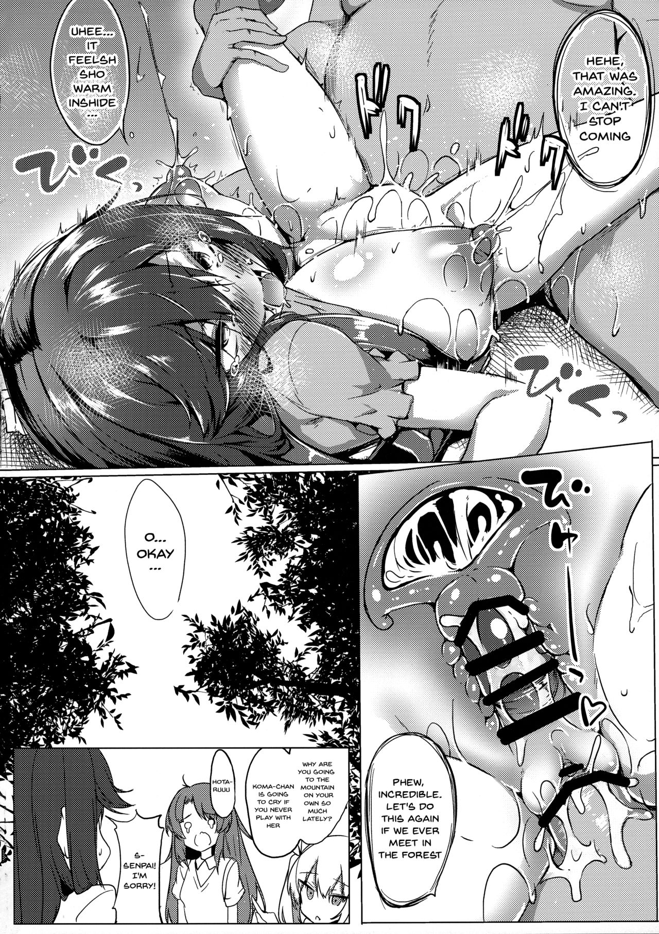Virgin Series — First Time Drunk Teen Gets Fucked Hard [C95] [Wisteria (Fuji-han)] [Non Non Biyori] [English] [Doujins.com]