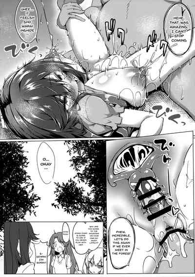 Virgin Series — First Time Drunk Teen Gets Fucked Hard [C95] [Wisteria (Fuji-han)] [Non Non Biyori] [English] [Doujins.com]