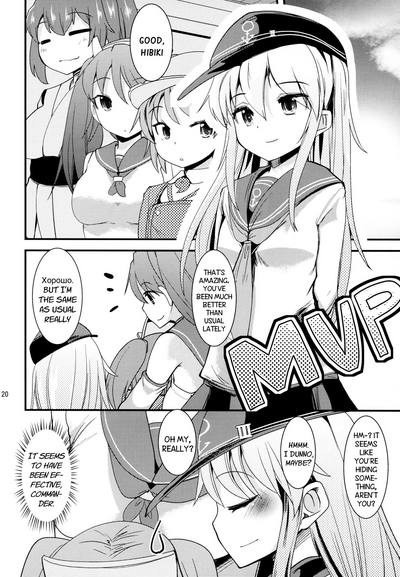 Virgin Series — First Time Fucking Hibiki’s Tight Pussy KanColle [C88] [Sanzoku no Uta (Takara Akihito)] [English] [DKKMD Translations]