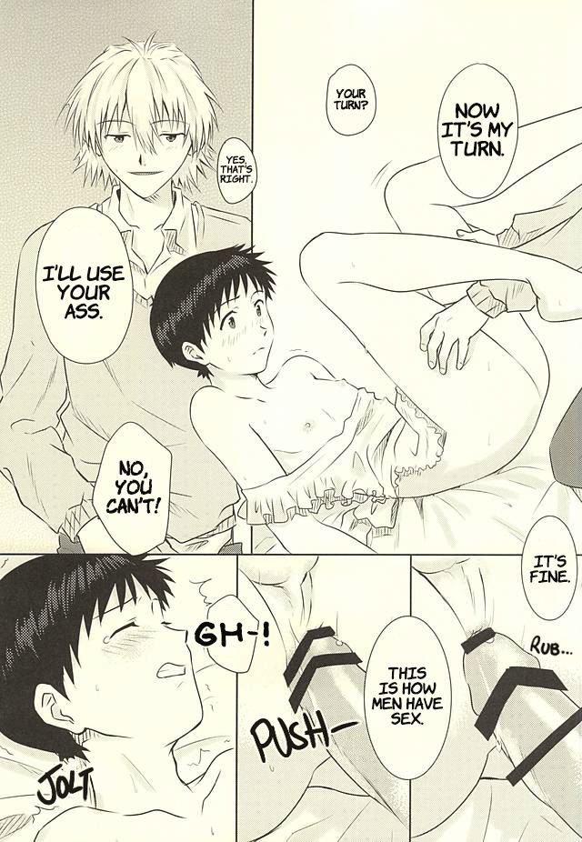 Virgin Series — First Time Valentine’s Day [Kimi to no Rendan 6] [K to S (RosaReah)]