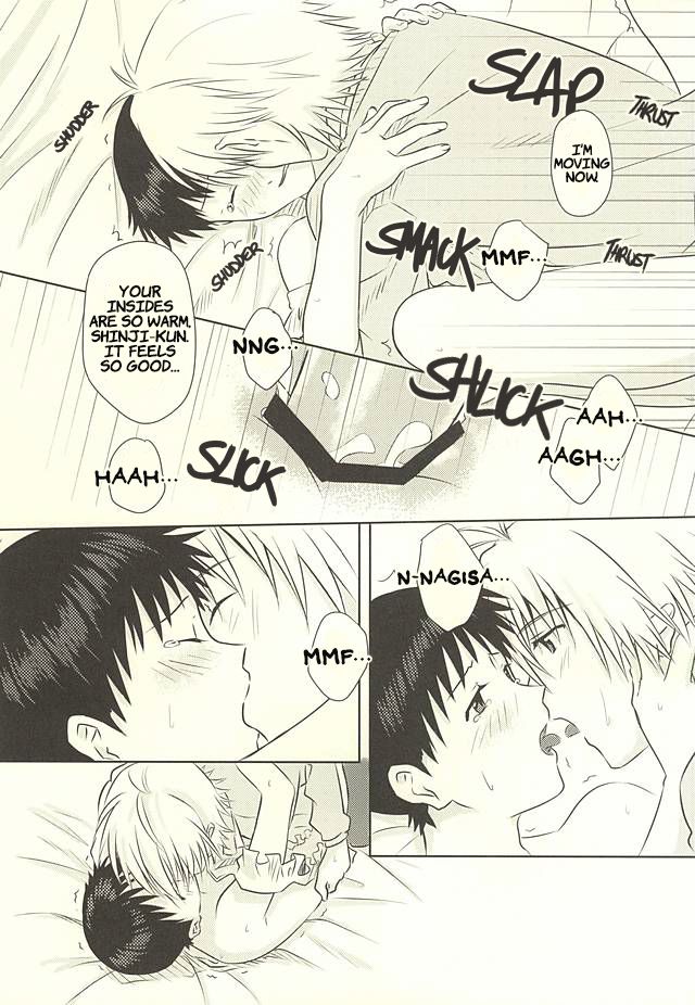 Virgin Series — First Time Valentine’s Day [Kimi to no Rendan 6] [K to S (RosaReah)]