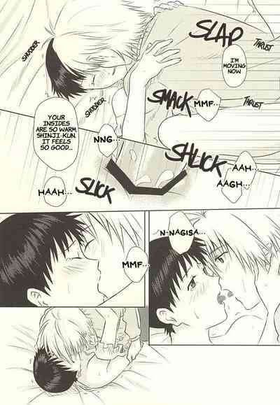 Virgin Series — First Time Valentine’s Day [Kimi to no Rendan 6] [K to S (RosaReah)]