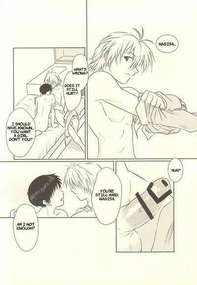 Virgin Series — First Time Valentine’s Day [Kimi to no Rendan 6] [K to S (RosaReah)]