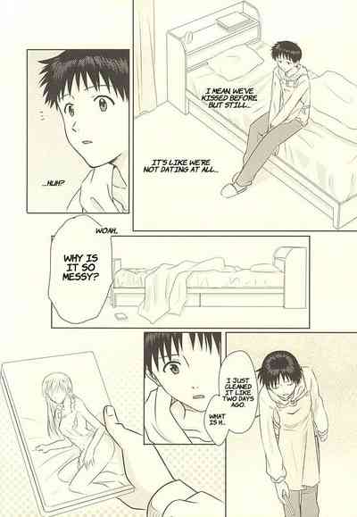 Virgin Series — First Time Valentine’s Day [Kimi to no Rendan 6] [K to S (RosaReah)]