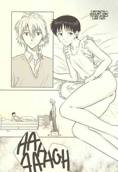 Virgin Series — First Time Valentine’s Day [Kimi to no Rendan 6] [K to S (RosaReah)]