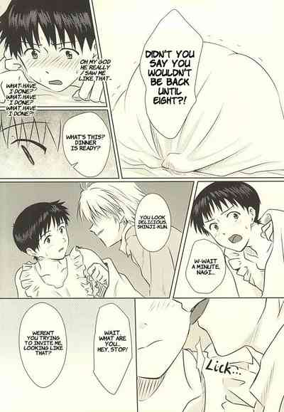 Virgin Series — First Time Valentine’s Day [Kimi to no Rendan 6] [K to S (RosaReah)]