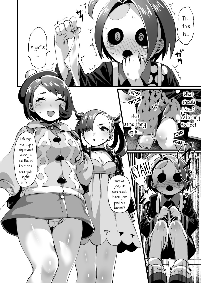 Virgin Series —  Ghost Boy Gets His First Creampie [C97] [Takeritake Daishuukakusai (Echigoya Takeru)] [Pokémon Sword and Shield] [English] [PerceptivePercival]