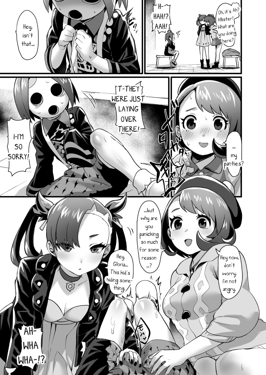 Virgin Series —  Ghost Boy Gets His First Creampie [C97] [Takeritake Daishuukakusai (Echigoya Takeru)] [Pokémon Sword and Shield] [English] [PerceptivePercival]