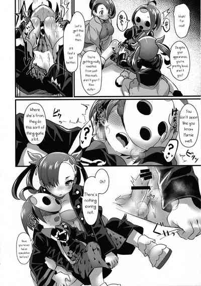 Virgin Series —  Ghost Boy Gets His First Creampie [C97] [Takeritake Daishuukakusai (Echigoya Takeru)] [Pokémon Sword and Shield] [English] [PerceptivePercival]