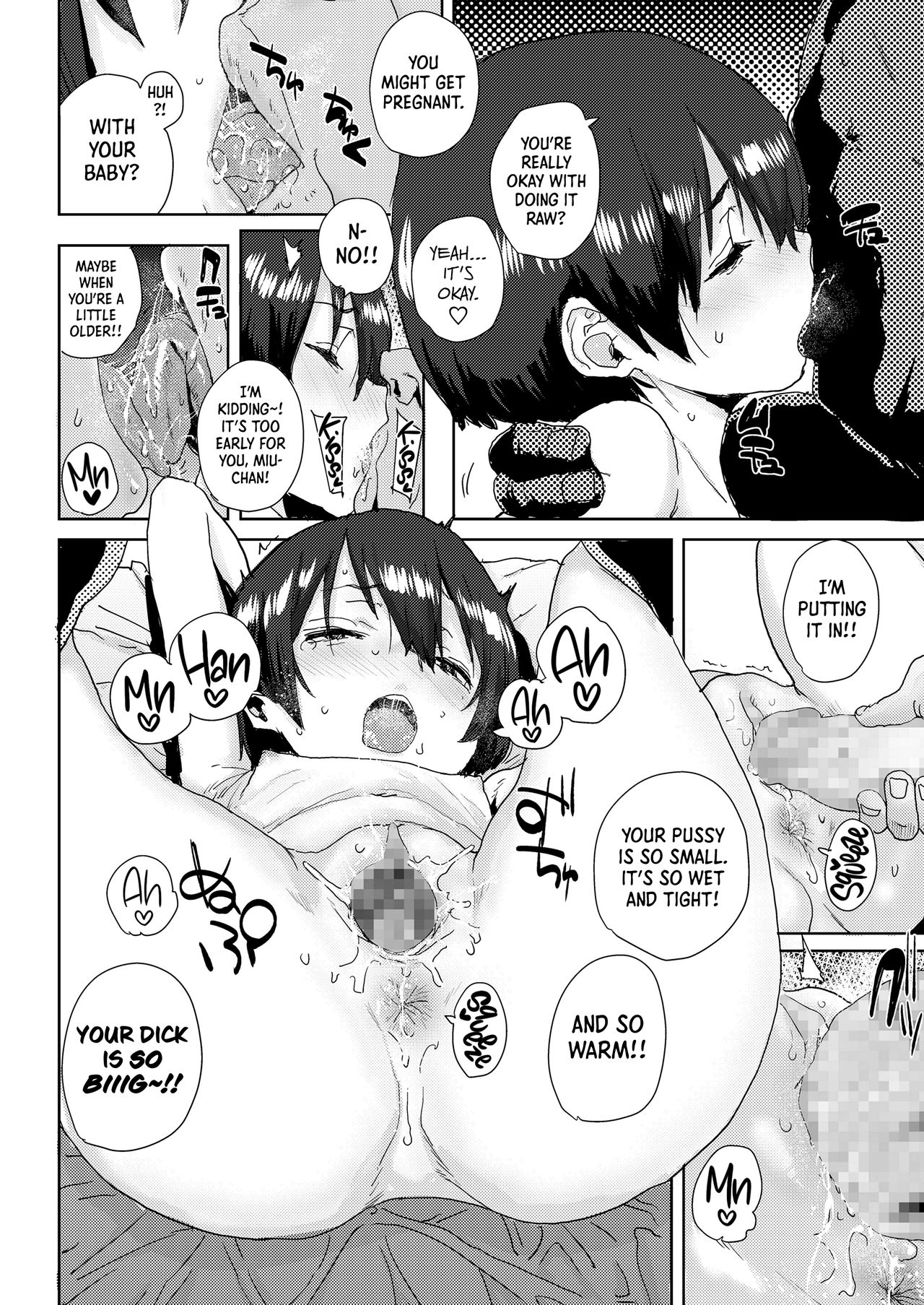 Virgin Series — Helpless Teen Miu-chan Gets Her First Hardcore Fuck  [Ponsuke]