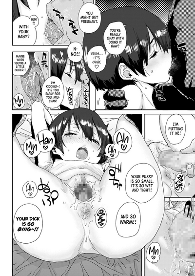 Virgin Series — Helpless Teen Miu-chan Gets Her First Hardcore Fuck  [Ponsuke]