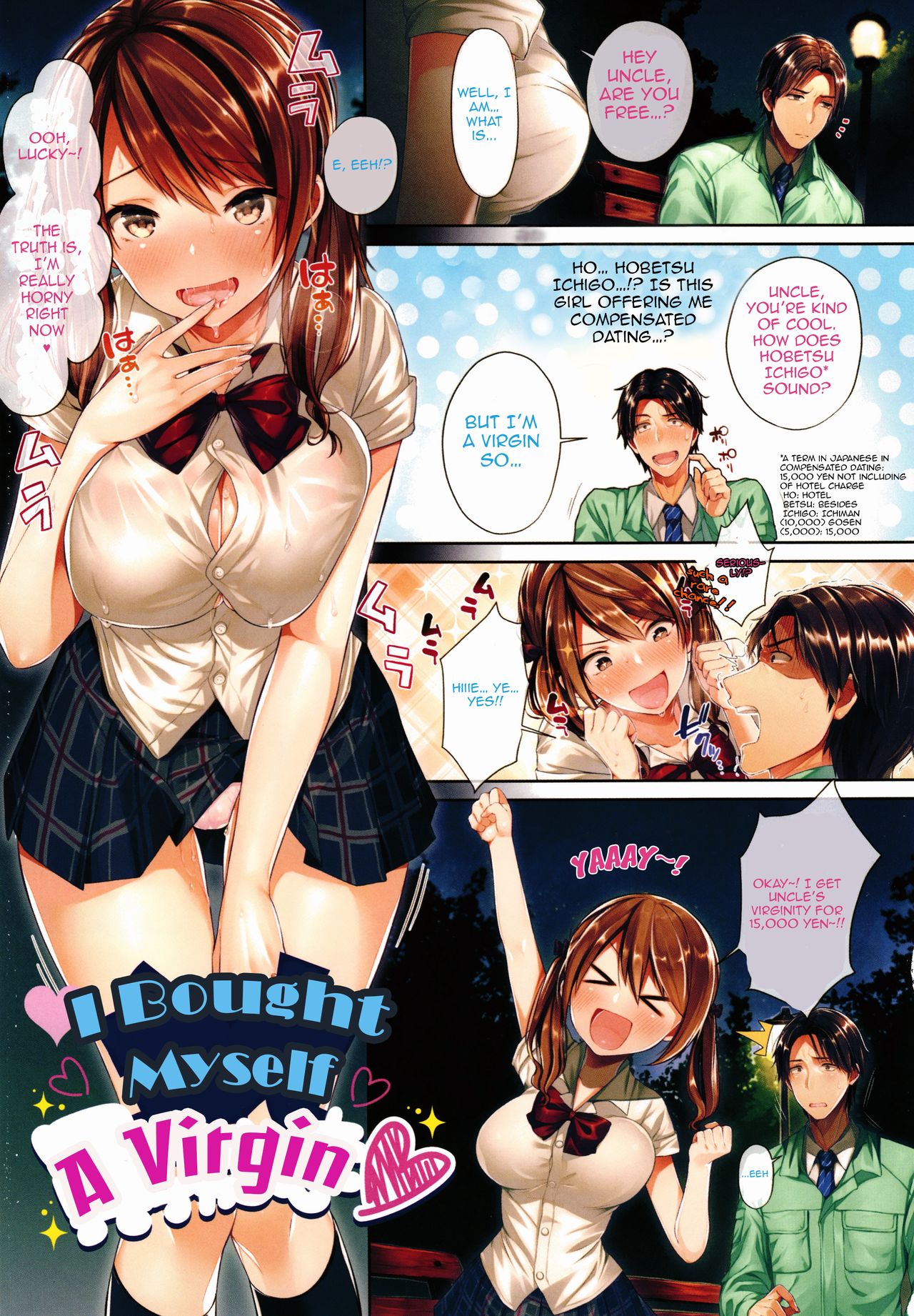 Virgin Series — I Bought Myself A Virgin For Kissing And Hugging [Suihei Sen]