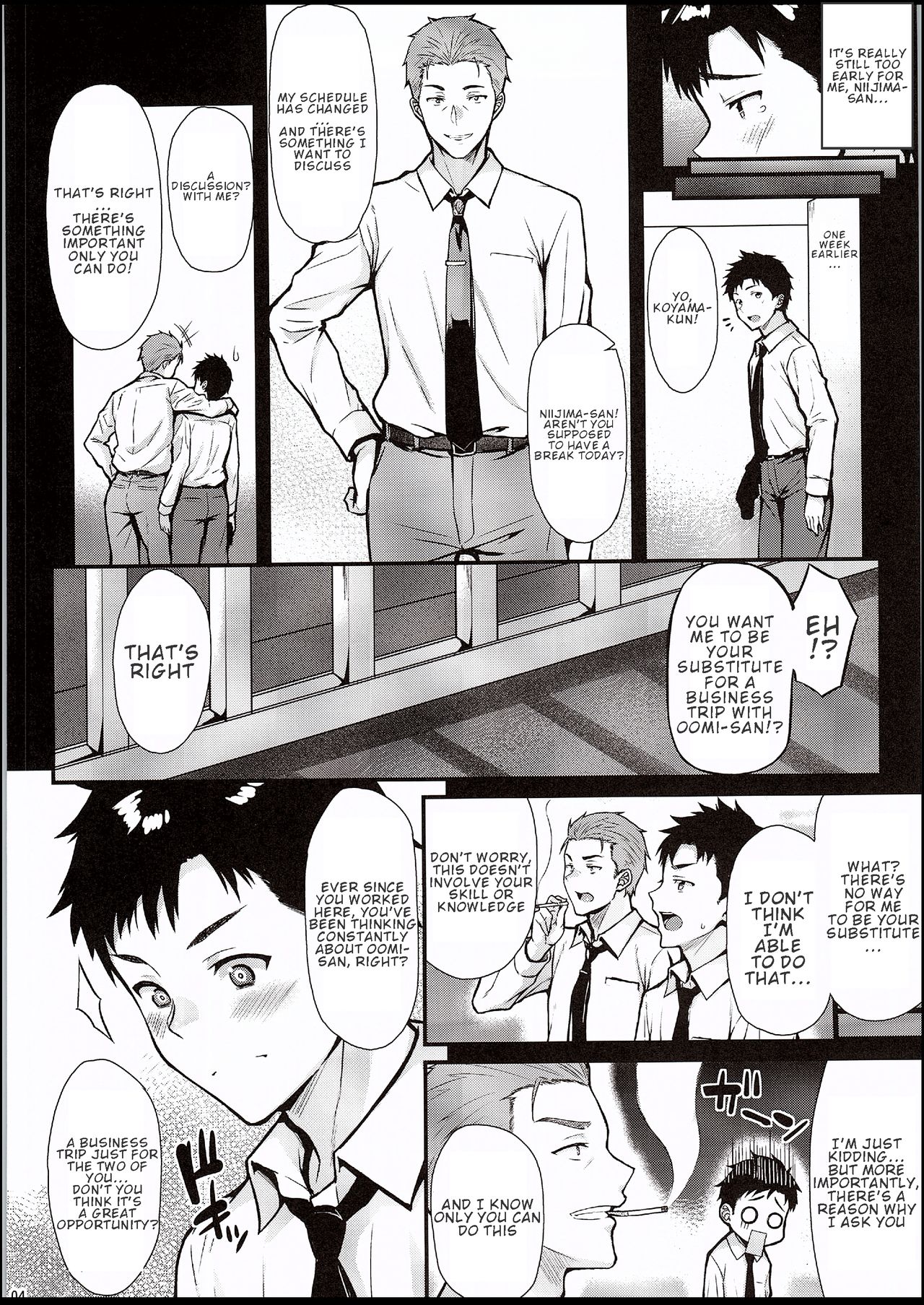 Virgin Series — I Need My Senior to Steal My First Time!! [C94] [Tonpuuratei (Saemon)]