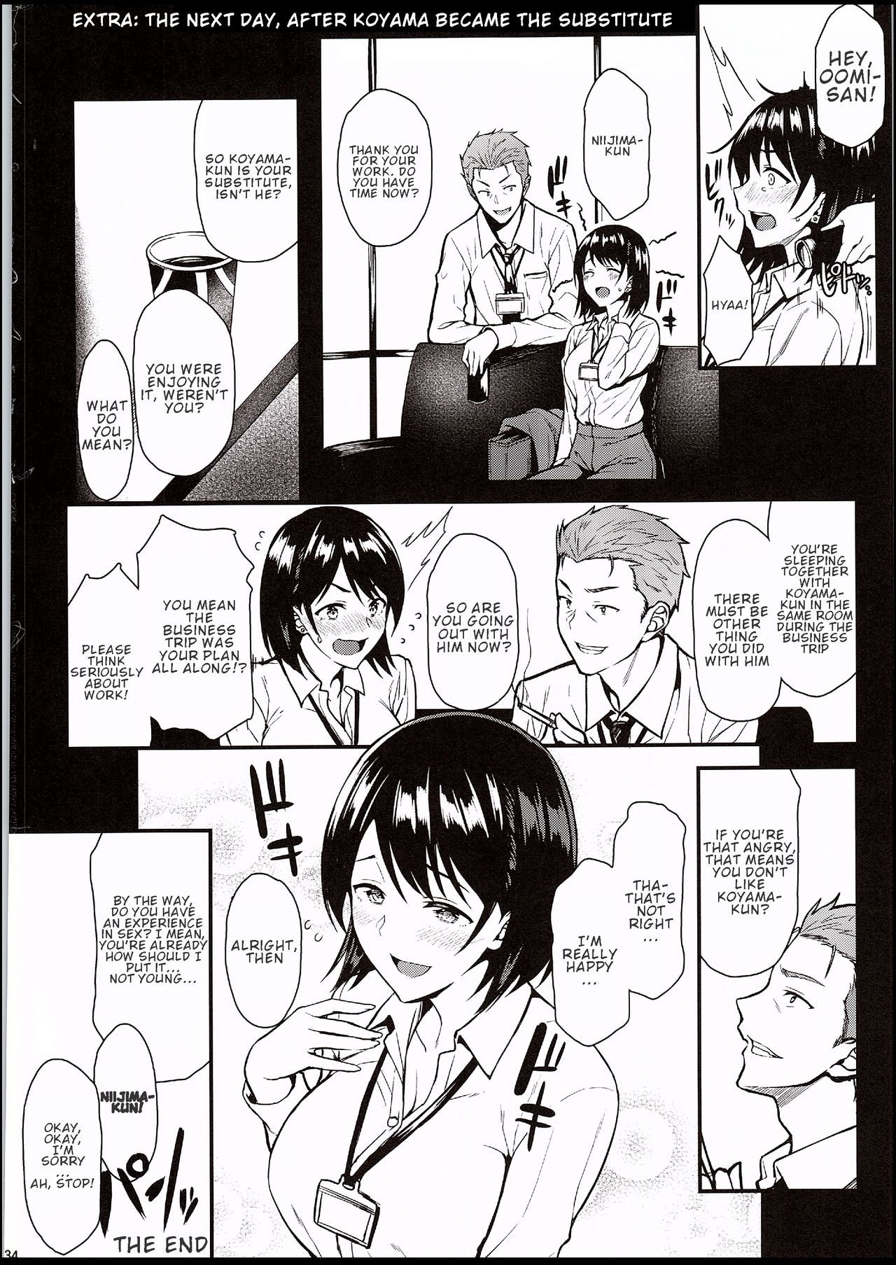 Virgin Series — I Need My Senior to Steal My First Time!! [C94] [Tonpuuratei (Saemon)]