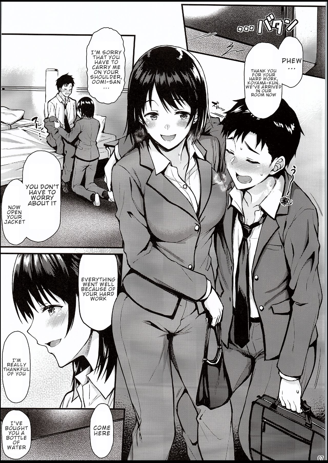 Virgin Series — I Need My Senior to Steal My First Time!! [C94] [Tonpuuratei (Saemon)]