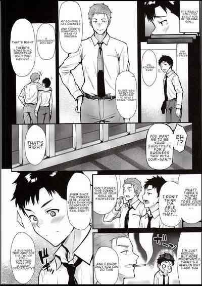 Virgin Series — I Need My Senior to Steal My First Time!! [C94] [Tonpuuratei (Saemon)]
