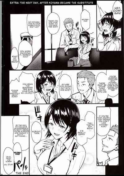 Virgin Series — I Need My Senior to Steal My First Time!! [C94] [Tonpuuratei (Saemon)]