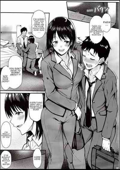 Virgin Series — I Need My Senior to Steal My First Time!! [C94] [Tonpuuratei (Saemon)]