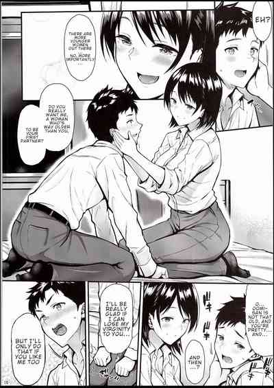 Virgin Series — I Need My Senior to Steal My First Time!! [C94] [Tonpuuratei (Saemon)]