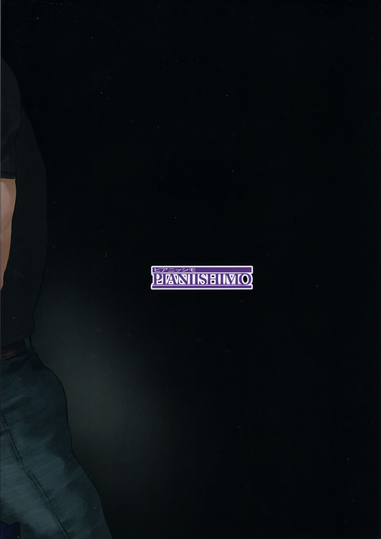 Virgin Series — I’ve Always Believed In You So Let Me Fuck Your Tight Pussy Raw [C97] [PIANIISHIMO (Pija)]