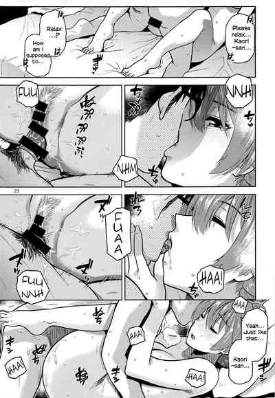 Virgin Series — Idol Defloration Raw Fuck