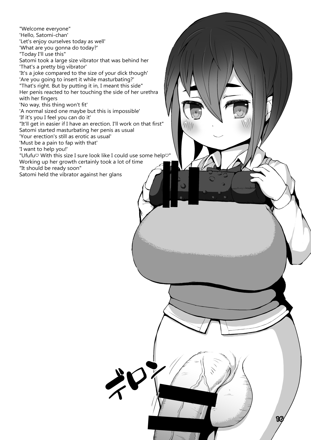 Virgin Series — Ikukon Shoujo [Inuteikoku (Mura)]